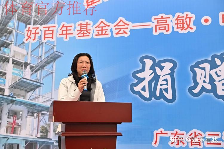 星能冠军助学项目走进四川金阳