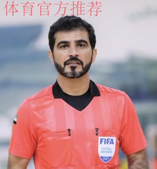 外籍裁判及中国香港籍裁判执裁中国足协五人制四国赛