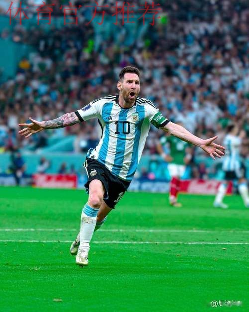 2-0!阿根廷夺3连胜为今年收官 38岁梅西传射+差3助成历史助攻王 2-0!阿根廷夺3连胜为今年收官 38岁梅西传射+差3助成历史助攻王